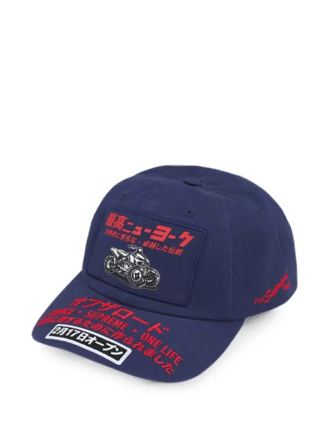 Supreme ATV 6-Panel cap Blue SU28105