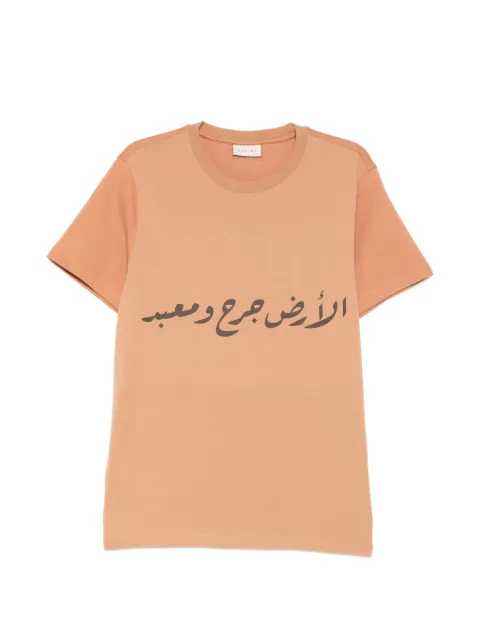 Qasimi Calligraphy T-shirt Brown SS26JE13A