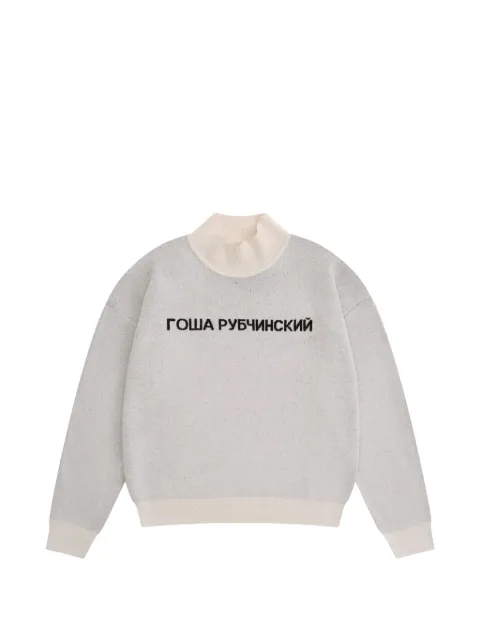 GOSHA RUBCHINSKIY jacquard-knit turtleneck sweater Neutrals KNSW0103WHITE