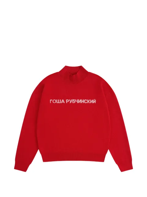 GOSHA RUBCHINSKIY jacquard-knit turtleneck sweater Red KNSW0103RED