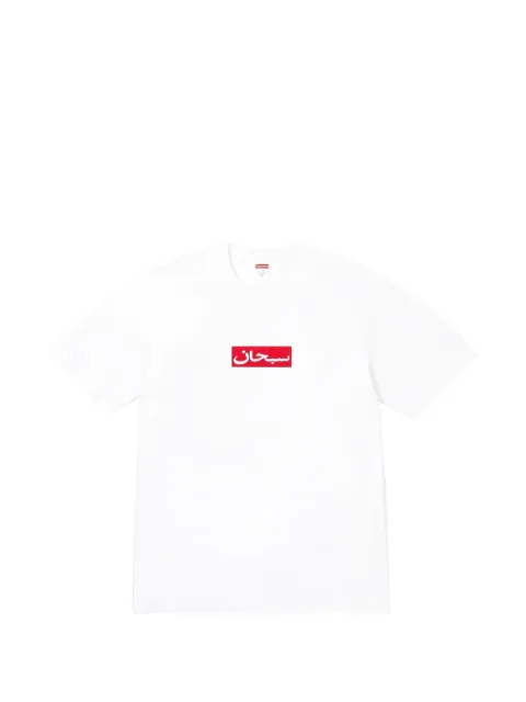 Supreme Arabic Box Logo T-shirt White SS26T67
