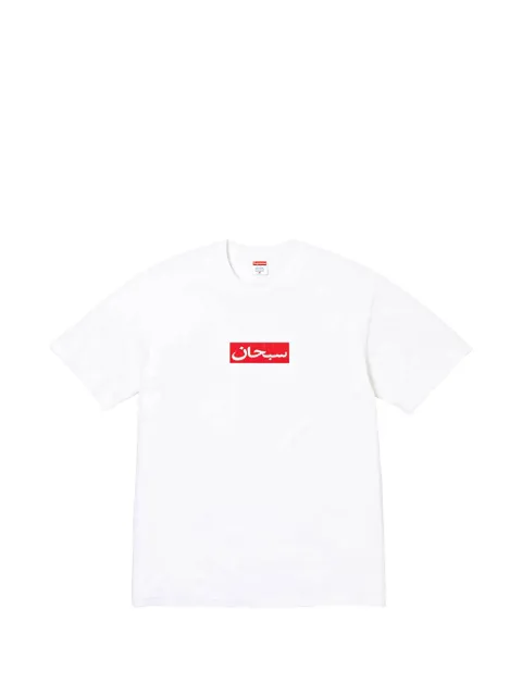 Supreme Arabic Box Logo T-shirt White SU27045
