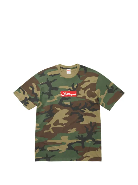 Supreme Arabic Box T-shirt Green SU27043
