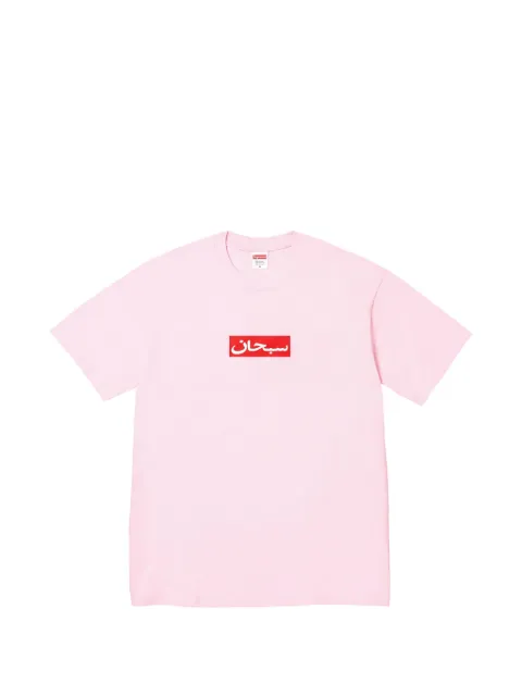 Supreme arabic-logo-print T-shirt Pink SU27042