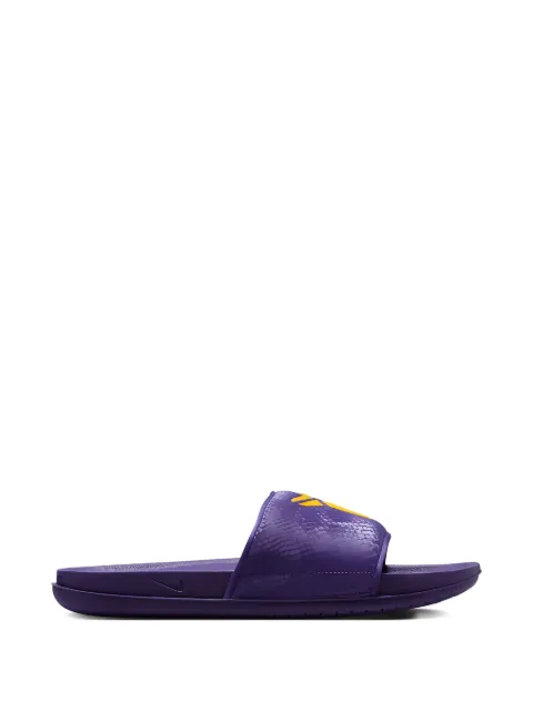 Nike Kobe Offcourt embossed slides Purple IF2870