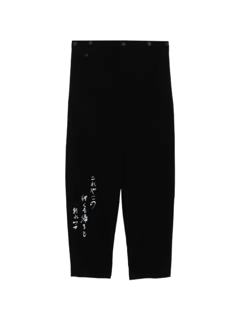 Yohji Yamamoto graphic-print tapered trousers Black HPP29551