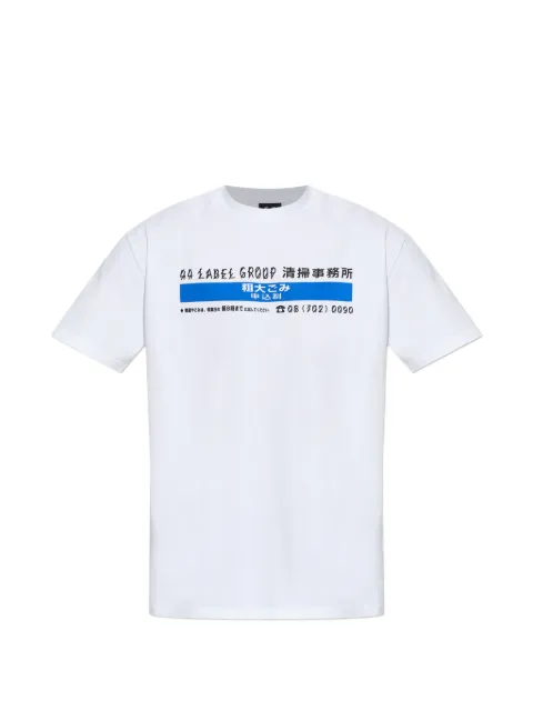 44 LABEL GROUP print T-shirt White B0030556FA706