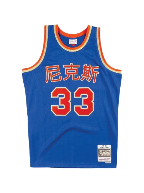 Mitchell & Ness printed tank top Blue SMJYNG18407NYKROYA91PEW