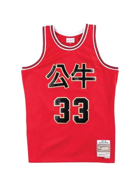 Mitchell & Ness x NBA Chinese New Year Scottie Pippen Swingman jersey Red SMJYRED1CBUNG182671SPI97