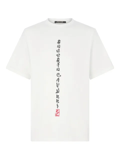 Roberto Cavalli dragon-print T-shirt White VNT62IJD060