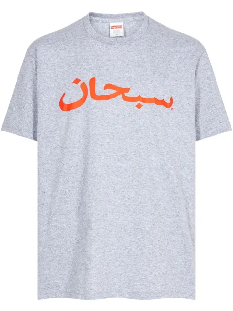 Supreme Arabic Logo "Heather Grey" T-shirt Grey SU23208