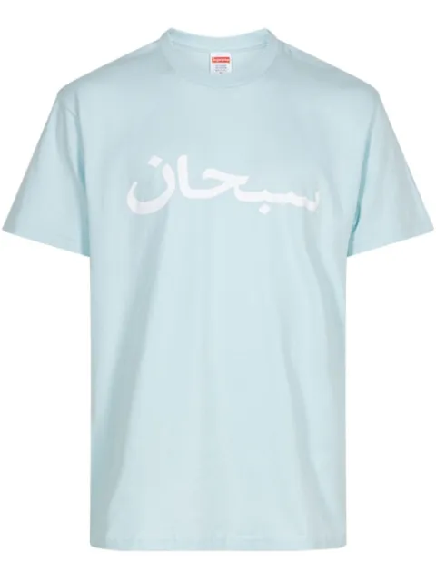 Supreme Arabic Logo "Pale Blue" T-shirt Blue SU23212