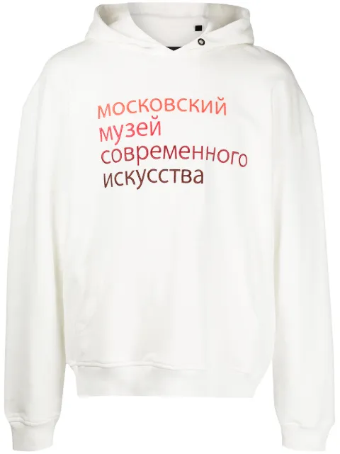 Haculla Ally slogan print hoodie White HA08BAMKH15