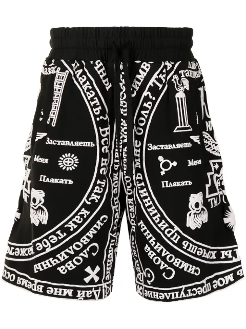 KTZ Church-print track shorts Black AW21STR21CH