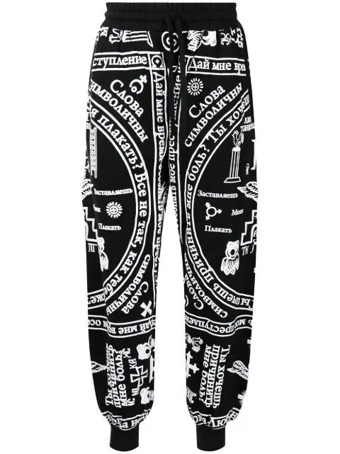KTZ Church-print jogging trousers Black AW21TR13CH